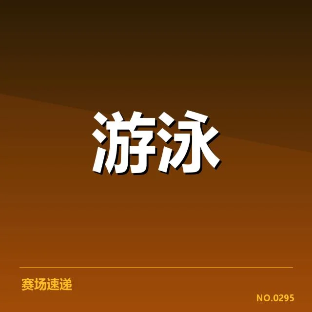 备战周期训练安排背后，球队整体战斗力提升值得深入关注