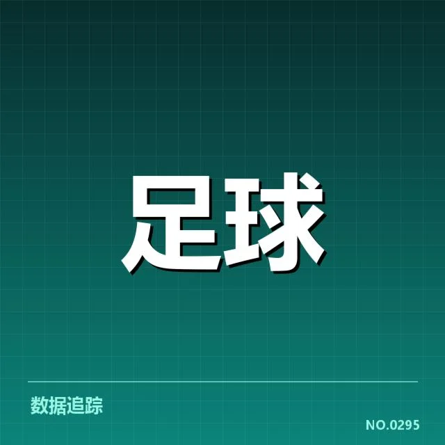 亚冠小组出线权争夺背后，球队战术调整与关键场次变化引发激烈竞争