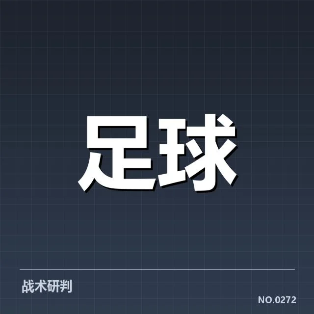 已确认的出线队伍及赛程安排