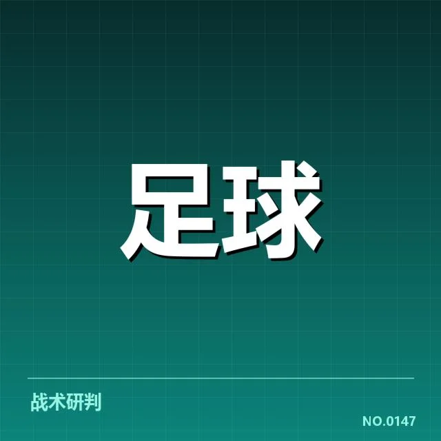 近期比赛确认的积分和排名数据